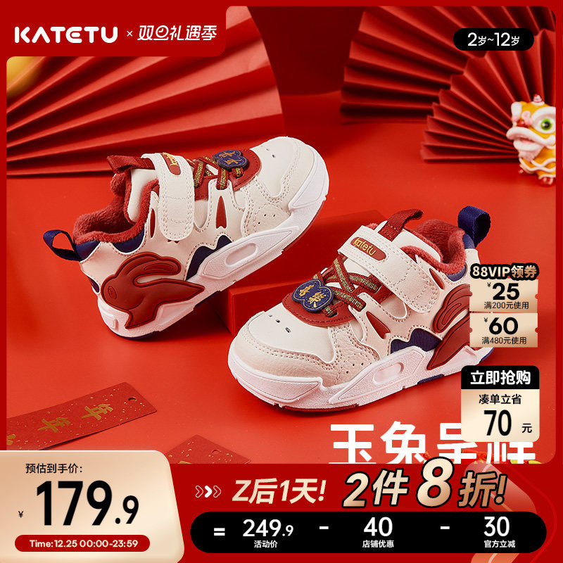 卡特兔儿童板鞋男童秋冬新款白色高帮女童加绒运动鞋跑步鞋