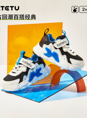 卡特兔OK童鞋儿童运动鞋透气童鞋中大童防滑网面跑步男童鞋子板鞋