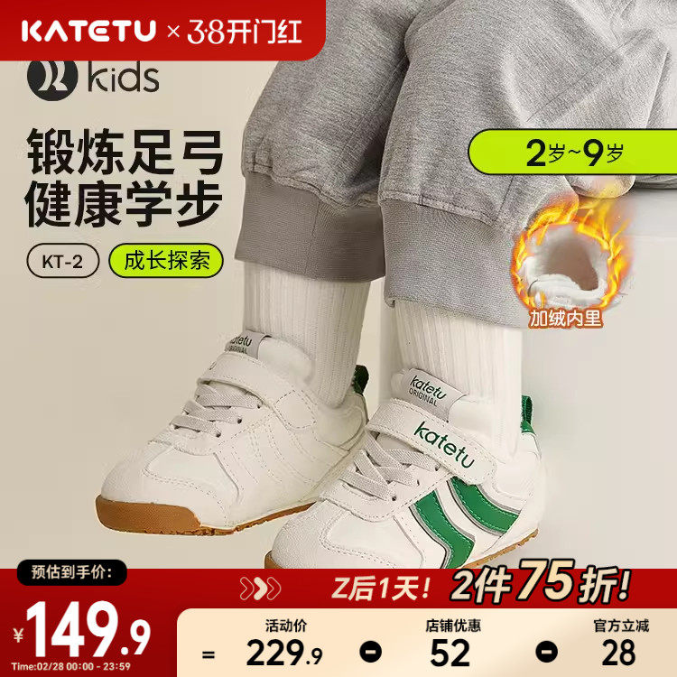 卡特兔面包鞋男童白色儿童运动鞋学步宝宝鞋女童机能跑步鞋童鞋