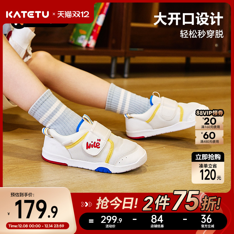 卡特兔儿童板鞋2025秋季儿童室内鞋防滑透气开学季幼儿园小白鞋