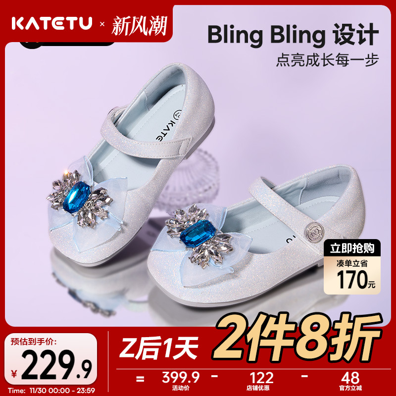 卡特兔儿童公主鞋2025秋季新品软底防滑水晶女童鞋礼服演出鞋