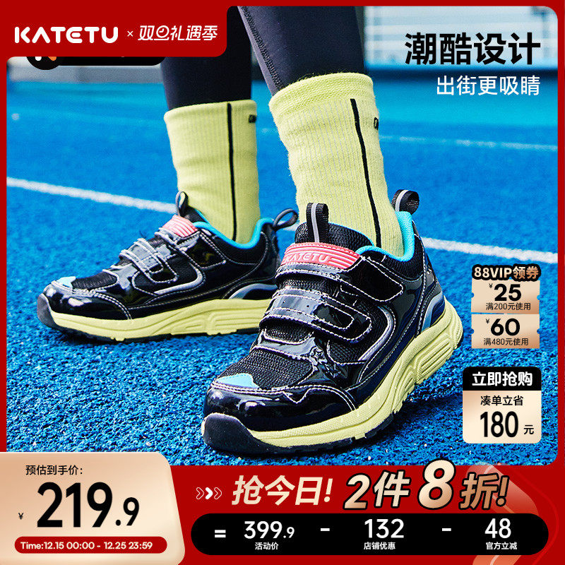 卡特兔童鞋儿童运动鞋2026春季新品校园鞋防滑耐磨透气女童跑步鞋