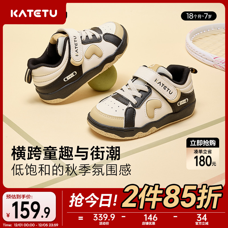 卡特兔儿童板鞋软底防滑运动鞋