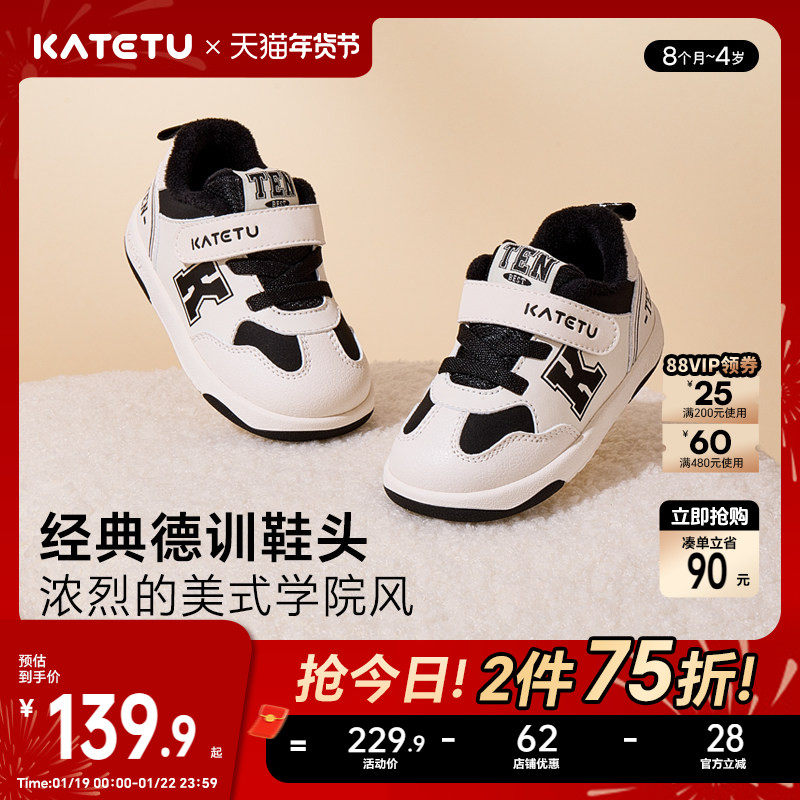 卡特兔婴幼儿鞋秋冬小白学鞋步室内外鞋软底防滑加绒加厚宝宝棉鞋,童鞋/婴儿鞋/亲子鞋,棉鞋,淘宝优惠券,粉丝福利购,淘宝优惠卷