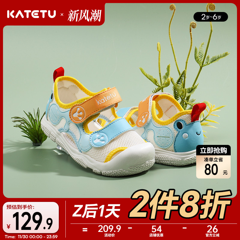 驱蚊小能手天然草本提取，宝宝出门不用怕！