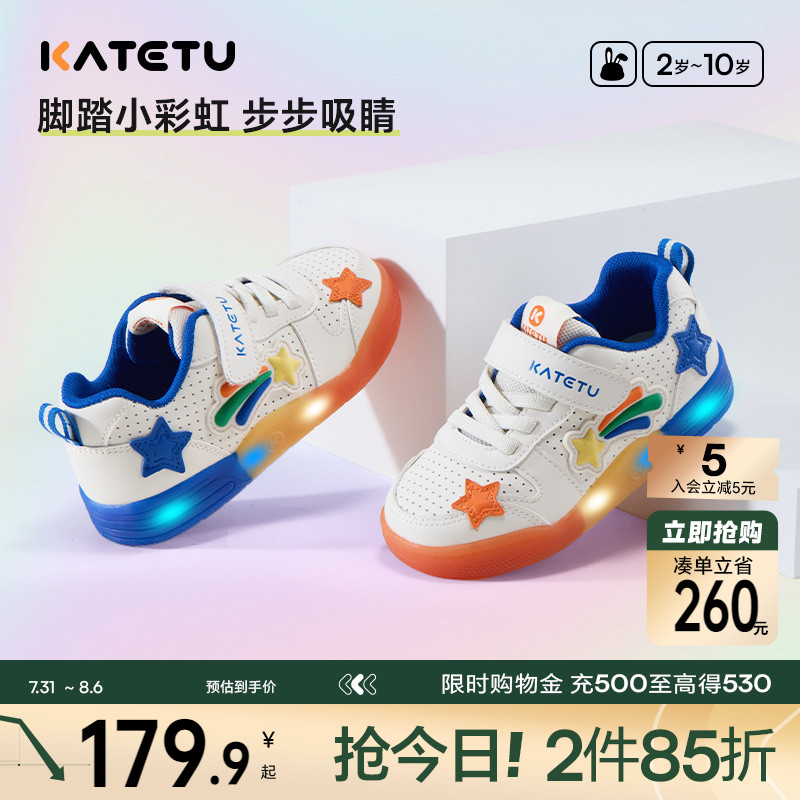 卡特兔儿童新款软底防滑学步鞋