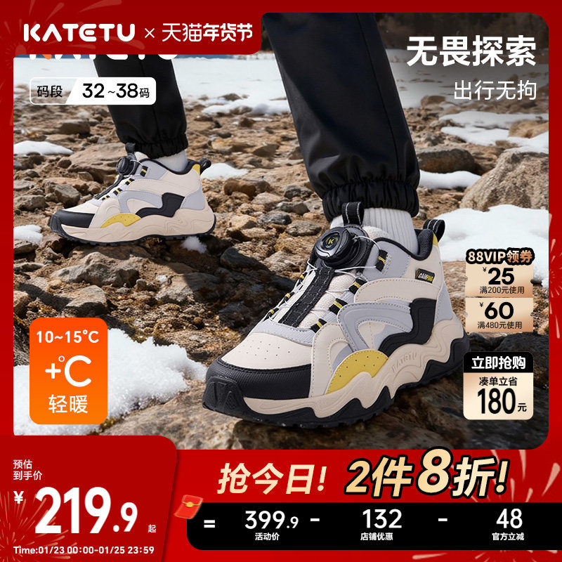 卡特兔童鞋儿童运动鞋男童2025秋冬新品旋钮扣防滑耐磨女童跑步鞋,童鞋/婴儿鞋/亲子鞋,运动鞋,淘宝优惠券,粉丝福利购,淘宝优惠卷