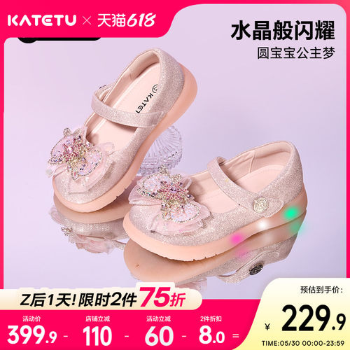 卡特兔女童水晶公主鞋2026春季新品软底防滑亮灯鞋小女孩洋气单鞋