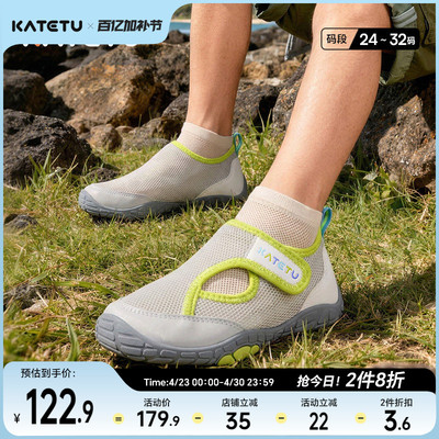 卡特兔儿童户外运动鞋男童2026年夏季防滑耐磨透气女童凉鞋溯溪鞋
