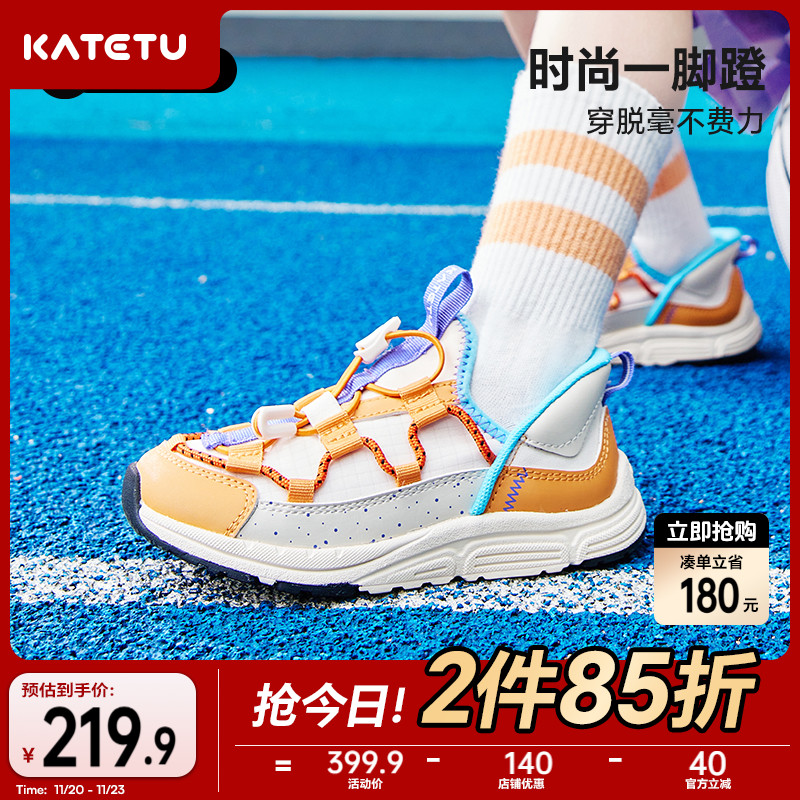 卡特兔童鞋儿童运动鞋男童2025秋季新品校园鞋防滑耐磨女童跑步鞋