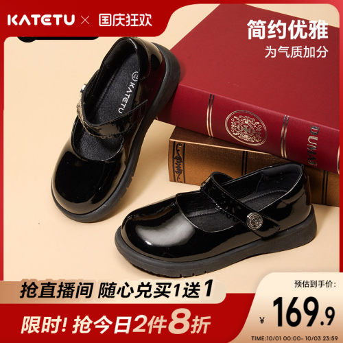 卡特兔儿童公主鞋2026秋季新品软底防滑女童黑色皮鞋女童演出鞋