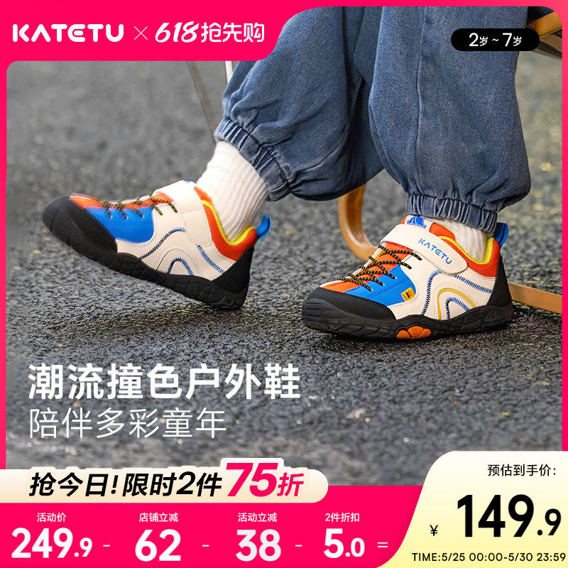 卡特兔儿童运动鞋女童2026春季新款男童鞋子防滑宝宝透气户外童鞋