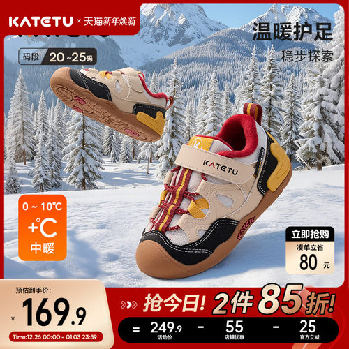 卡特兔学步鞋女童鞋子冬季新品童鞋机能鞋婴儿鞋男童加绒儿童棉鞋