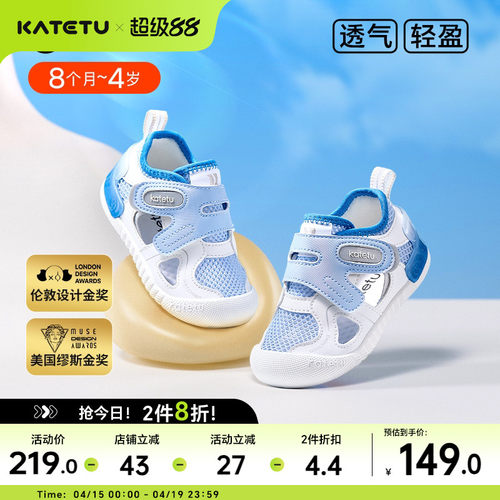 小K盾防护鞋  看得见的安全