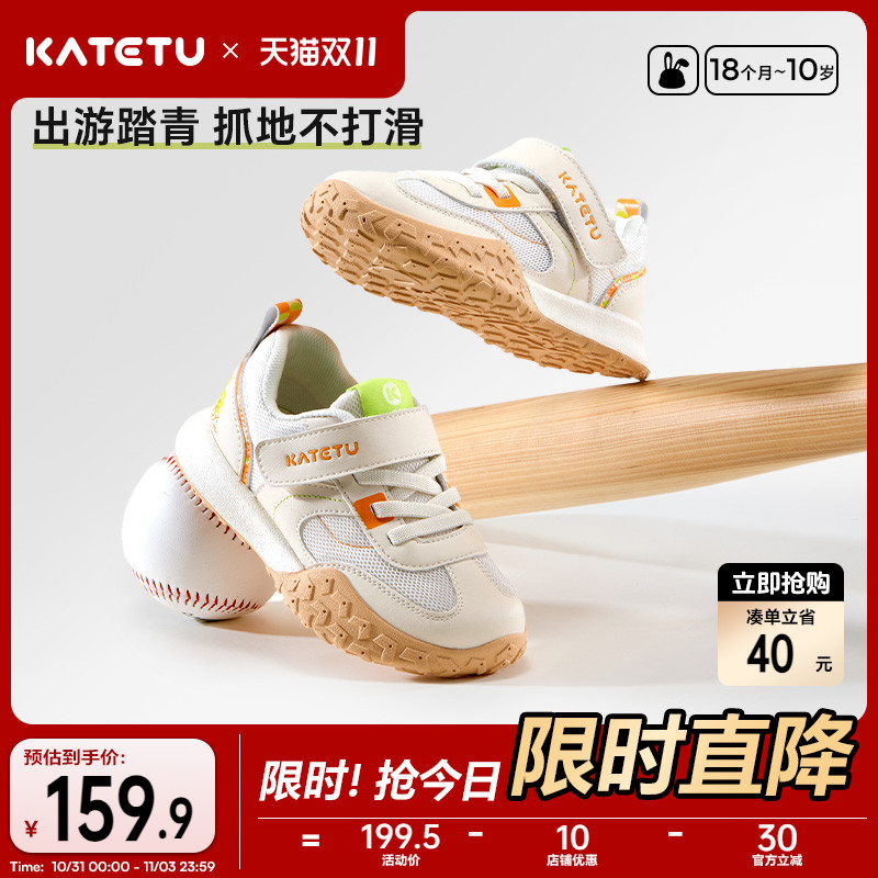 卡特兔防滑透气跑步鞋