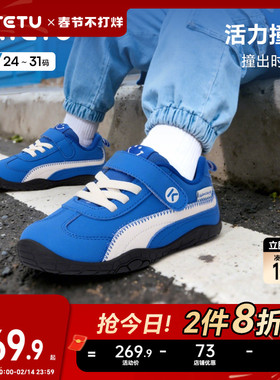 卡特兔童鞋户外儿童运动鞋男童2026年春季新品防滑耐磨女童跑步鞋