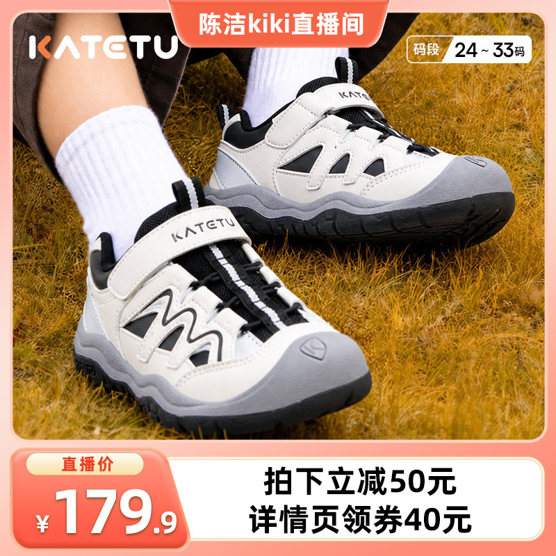 卡特兔儿童户外运动鞋男童2026年秋季防滑耐磨女童登山鞋溯溪鞋图片