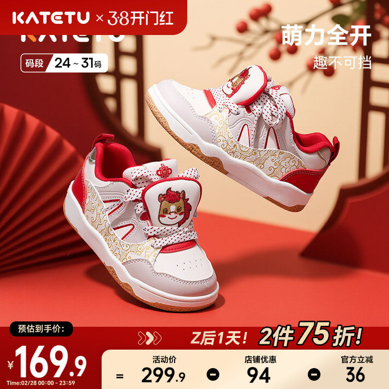 卡特兔童鞋女童板鞋2025秋冬新品儿童滑板鞋防滑耐磨儿童跑步鞋