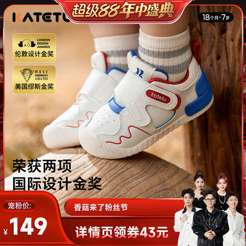 小K盾防护鞋  看得见的安全