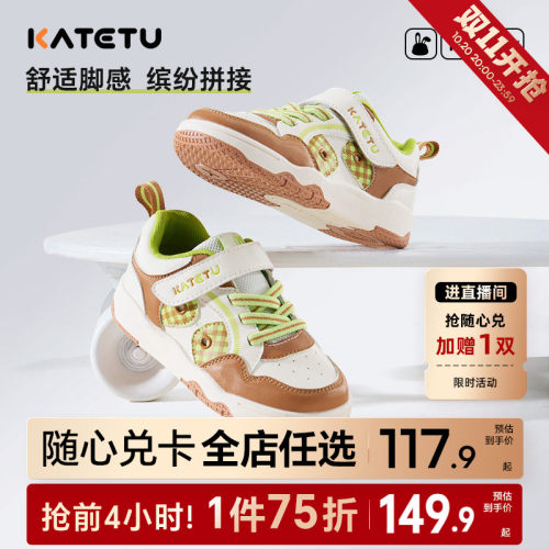 卡特兔儿童新款软底防滑学步鞋