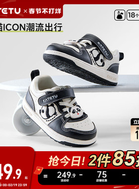 卡特兔女宝童鞋儿童板鞋男童2026春季男宝新品女童鞋子宝宝休闲鞋