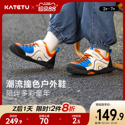 卡特兔软底防滑篮球鞋跑步鞋