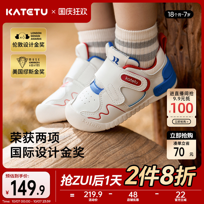 小K盾防护鞋  看得见的安全