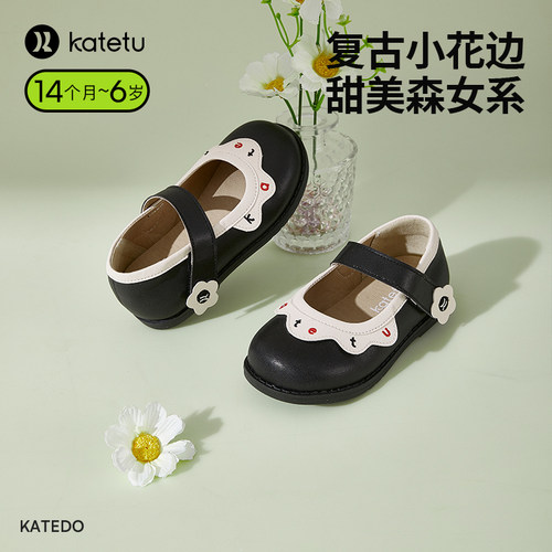 公主鞋卡特兔女童休闲软底春季