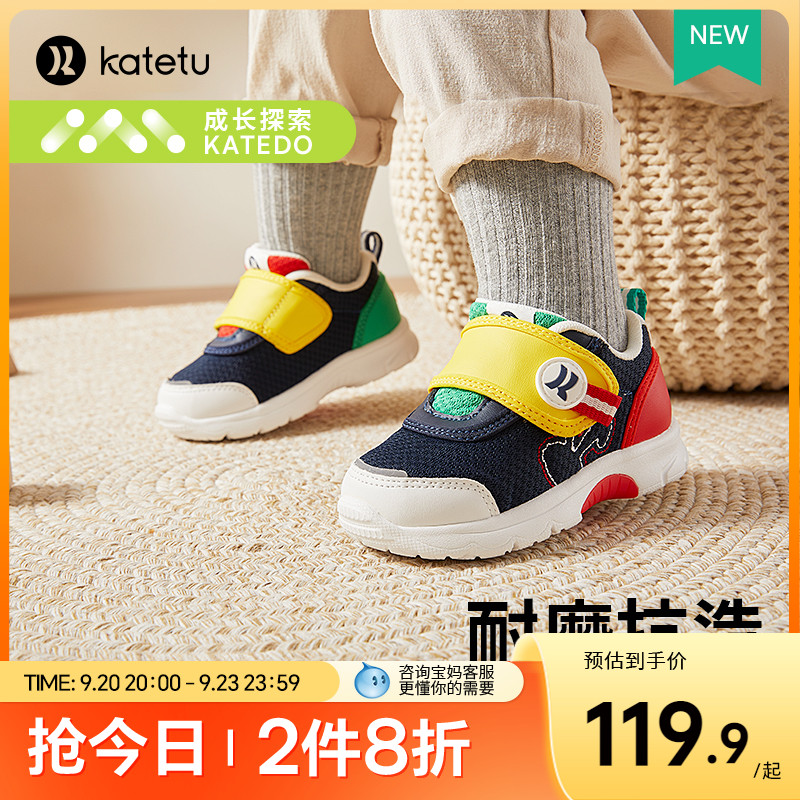 卡特兔katetu宝宝学步鞋2022秋季新款女宝宝软底二阶男宝宝稳步鞋属于什么档次？