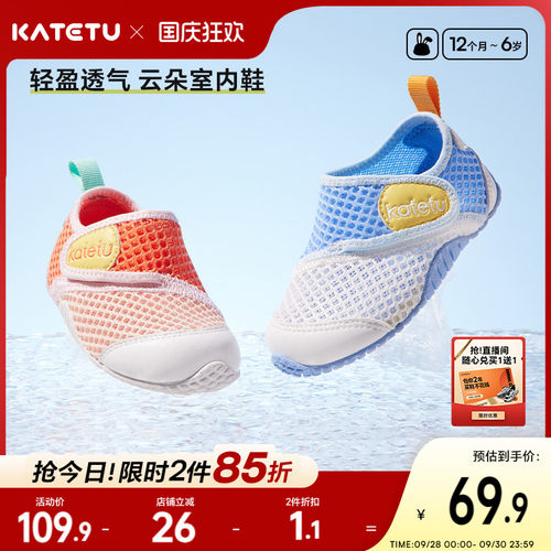 卡特兔儿童学步运动机能鞋