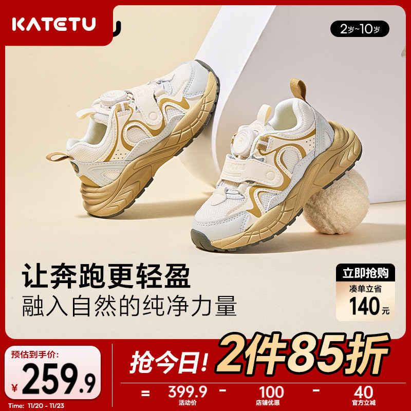 老爹鞋网眼透气旋钮鞋小白鞋