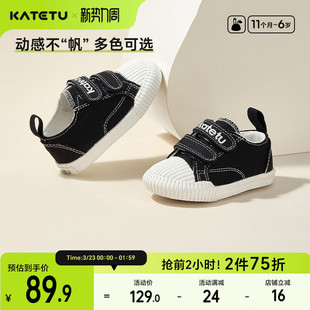 卡特兔帆布鞋女童宝宝幼儿园鞋子儿童室内鞋软底机能鞋男童童鞋