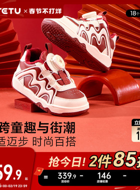 卡特兔儿童纽扣板鞋男童运动鞋户外冬季新款防滑加绒宝宝棉鞋女童