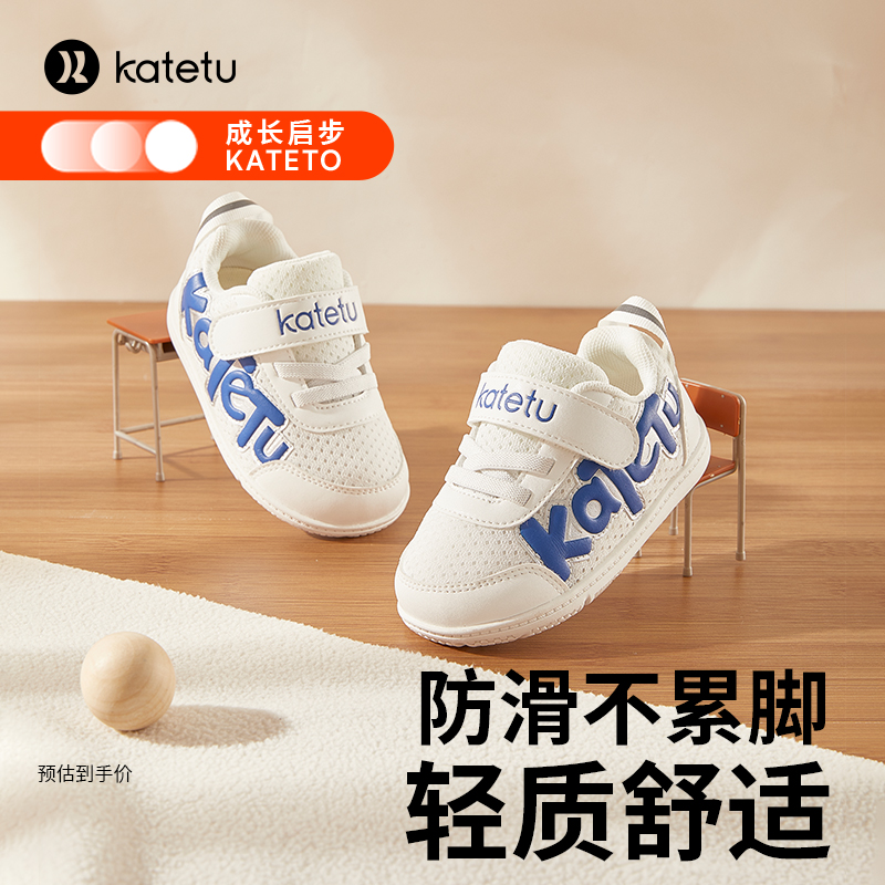 卡特兔儿童板鞋春秋新款