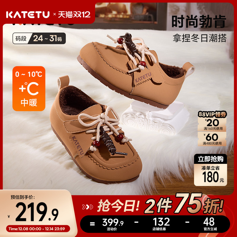 卡特兔童鞋儿童勃肯鞋2025冬季宝宝皮鞋防滑耐磨加绒保暖儿童棉鞋