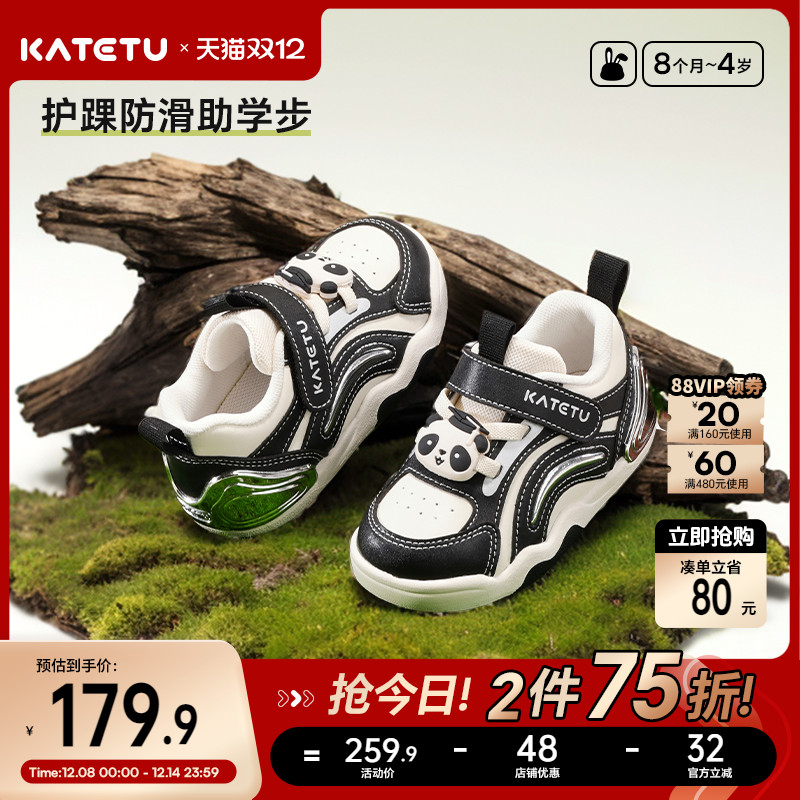 卡特兔熊猫鞋儿童女童秋季新品宝宝鞋子软底男童透气机能鞋学步鞋