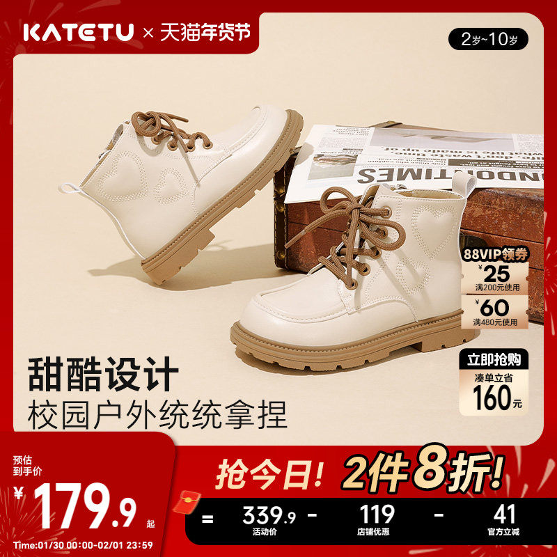 卡特兔童鞋儿童马丁靴男童2026春季新款软底防滑宝宝靴子女童皮靴