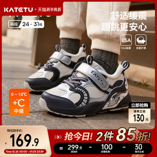 童鞋 宝宝运动鞋 儿童2025冬季 子男童棉鞋 女童加绒鞋 卡特兔跑步鞋