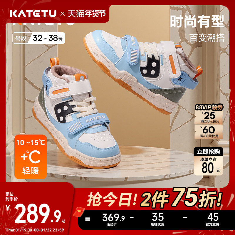卡特兔童鞋儿童板鞋2026春季新品儿童滑板鞋防滑透气宝宝跑步鞋,童鞋/婴儿鞋/亲子鞋,板鞋,淘宝优惠券,粉丝福利购,淘宝优惠卷