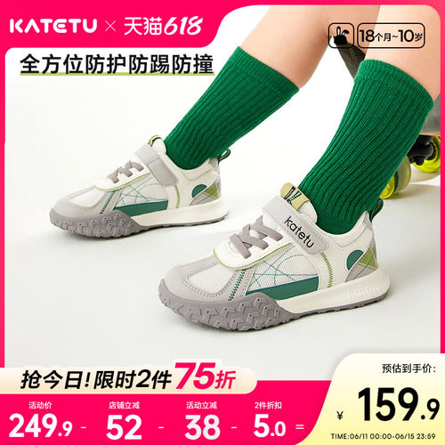 katetu儿童春秋复古跑鞋