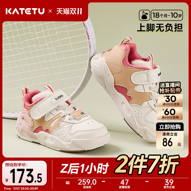 卡特兔儿童板鞋男童秋季2025新款白色高帮鞋女童运动鞋宝宝跑步鞋