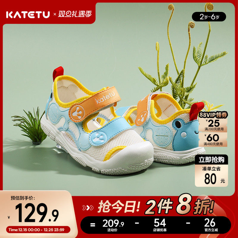 卡特兔女童学步鞋软底儿童男宝男童鞋子机能防滑宝宝婴儿凉鞋