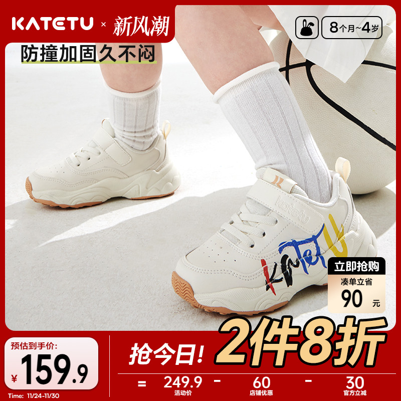 卡特兔小白鞋防滑透气机能鞋