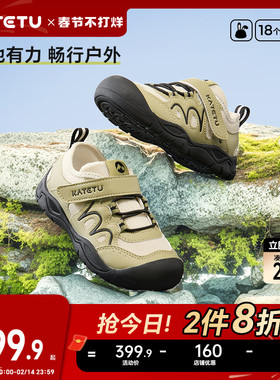 卡特兔童鞋户外儿童运动鞋男童2026春季新品防滑网眼透气女童鞋子