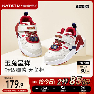 2025新款 新年红童鞋 小白鞋 小童运动鞋 女童男童春季 卡特兔儿童板鞋
