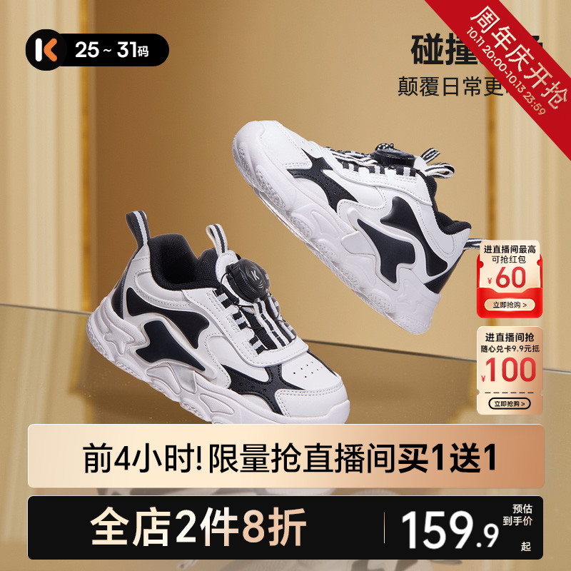 卡特兔童鞋儿童运动鞋2025秋季小白鞋旋钮扣软底防滑透气老爹鞋