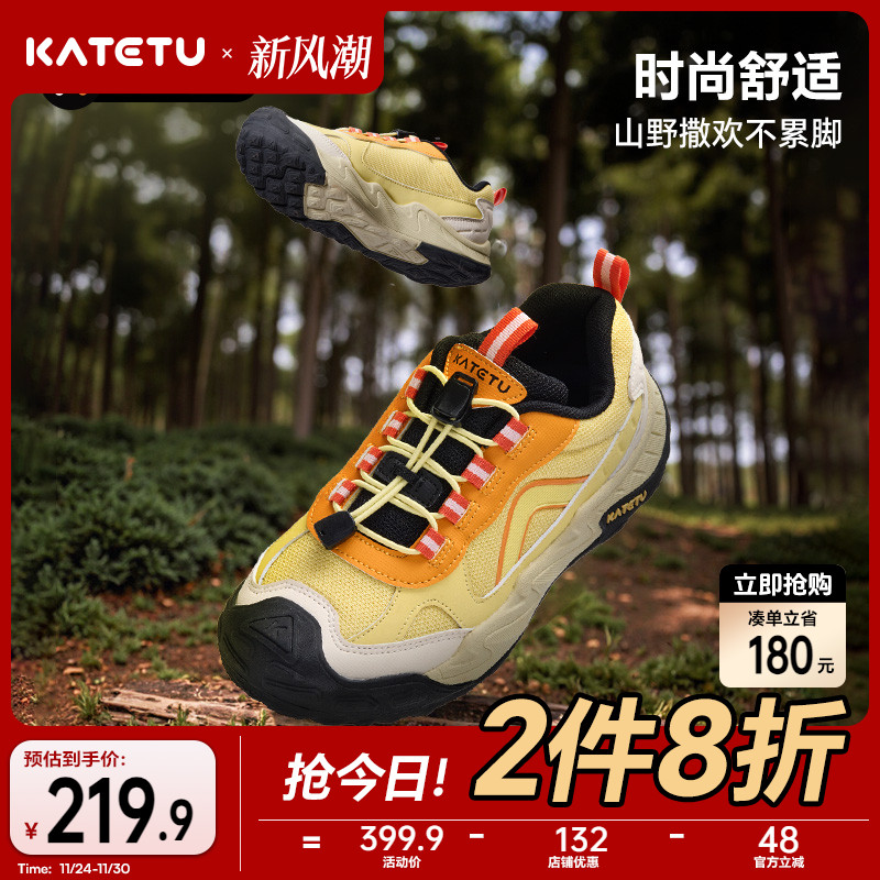 卡特兔童鞋休闲户外儿童运动鞋2025秋季新品防滑耐磨儿童篮球鞋