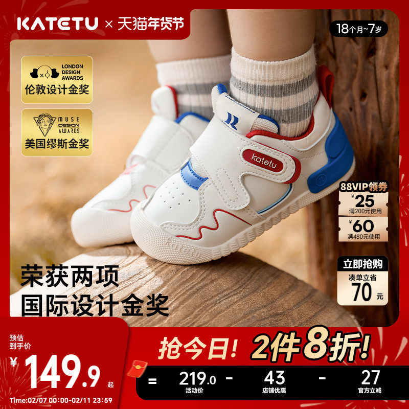 卡特兔小K盾鞋子春季女童宝宝机能童鞋婴儿软底男童儿童学步鞋