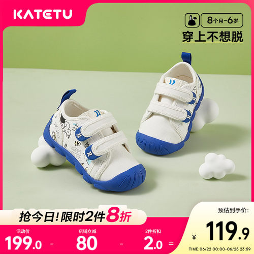 卡特兔秋季新品学步鞋