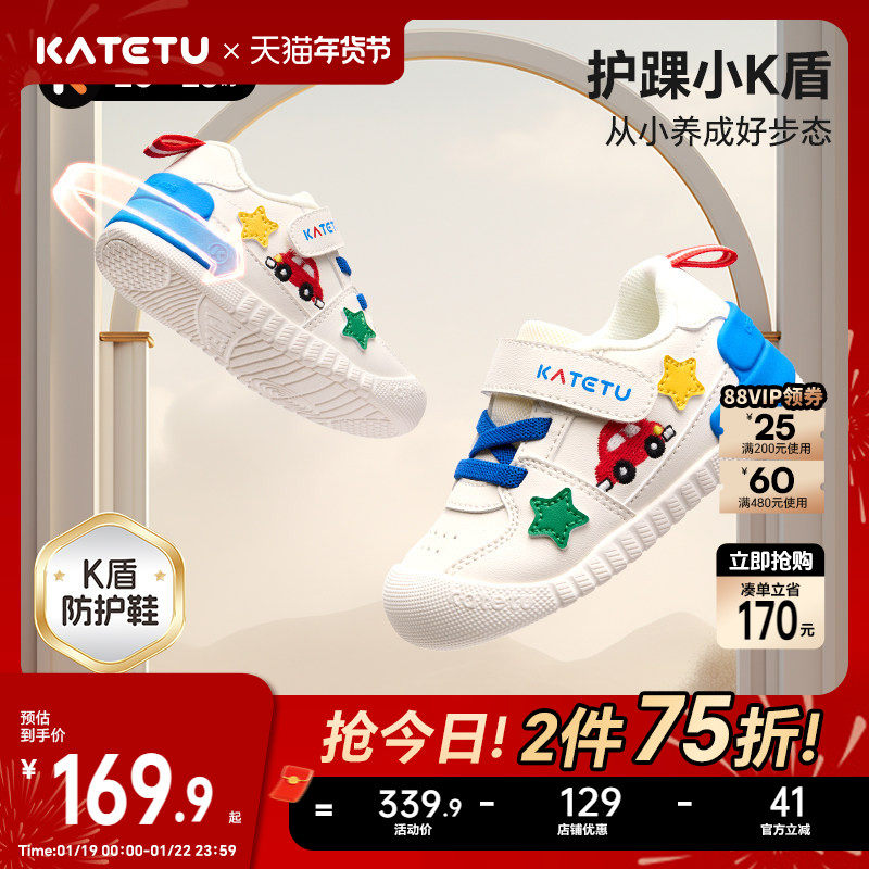 卡特兔宝宝学步鞋2026春季新款软底防滑婴儿鞋室内鞋幼儿园小白鞋,童鞋/婴儿鞋/亲子鞋,学步鞋,淘宝优惠券,粉丝福利购,淘宝优惠卷